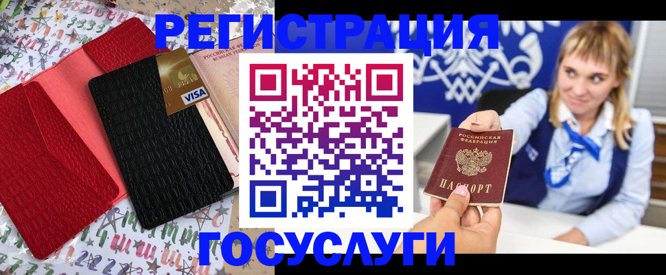 временная регистрация в квартире в Семикаракорске