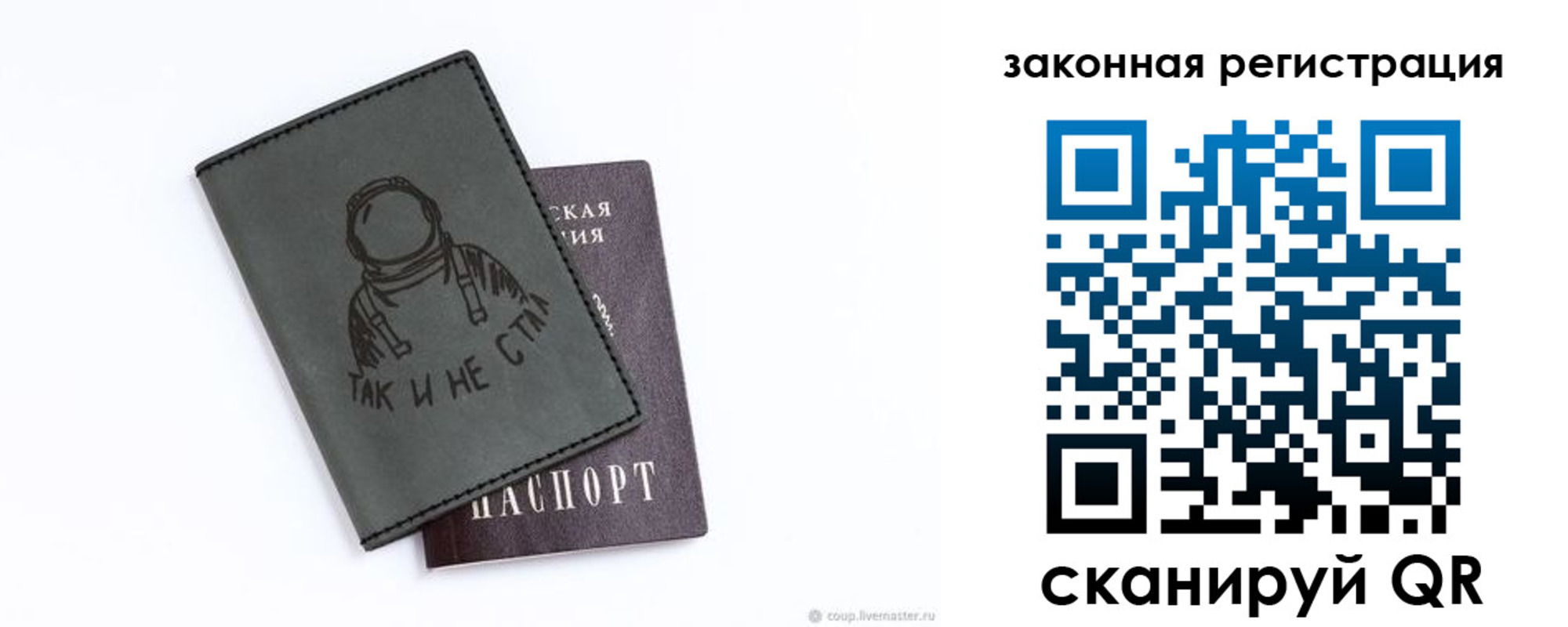 временная прописка в Семикаракорске