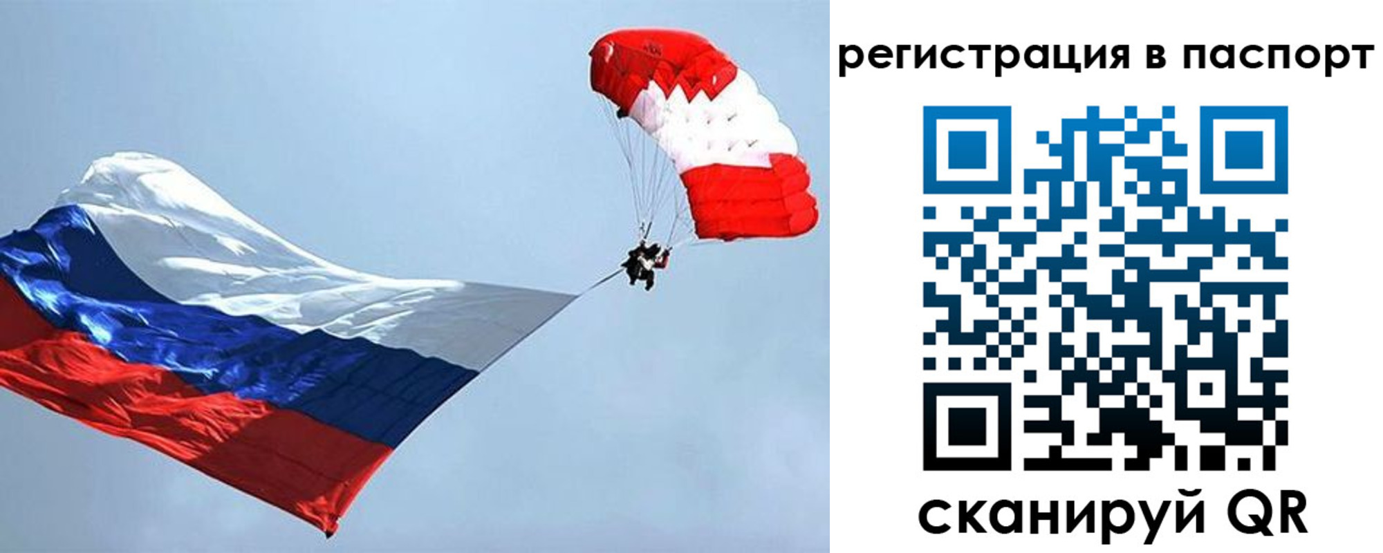 регистрация для школы в Семикаракорске